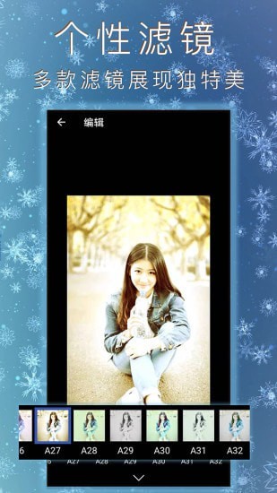 ��Ƭƴͼƴ����׿�� V2.5.6