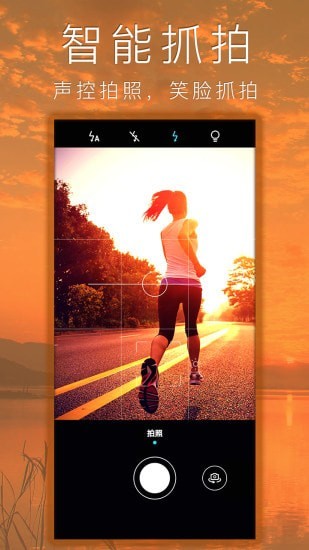 ��Ƭƴͼƴ����׿�� V2.5.6