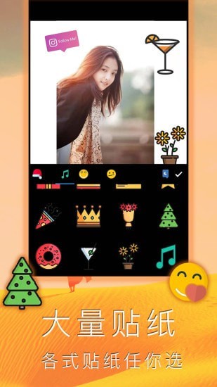 ��Ƭƴͼƴ����׿�� V2.5.6