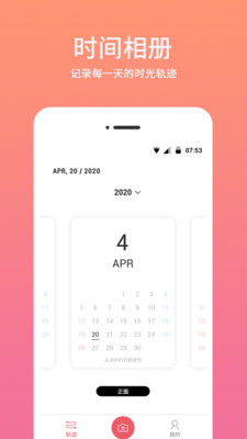 ʱ��ˮӡ�����׿�� V2.1.1