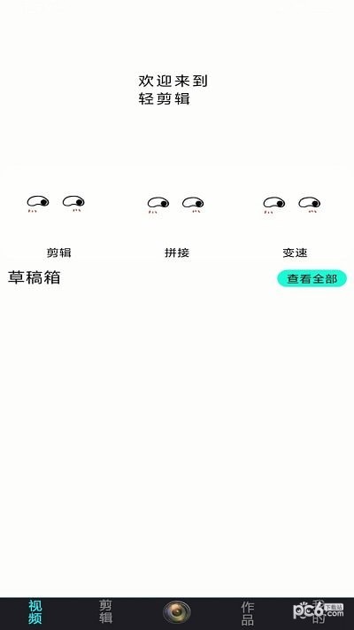 �������׿�� V1.0.5