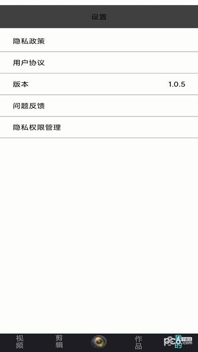 �������׿�� V1.0.5