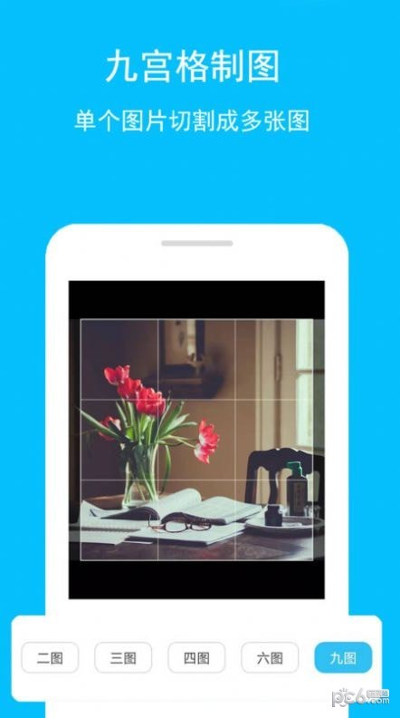 ��ͼGIF������׿�� V2.0.1