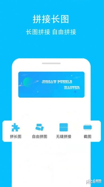 ��ͼGIF������׿�� V2.0.1