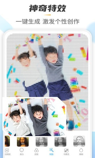 Retouchһ��ȥˮӡPͼ��׿�� V1.8.5