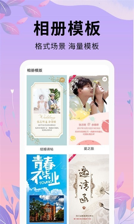 ����������ʦ��׿�� V1.0.8