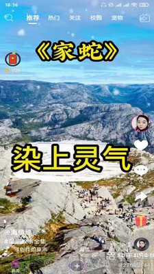 玖火短视频安卓版 V1.0.8