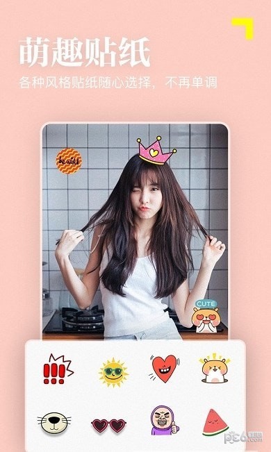 PR�����˾���׿�� V1.9