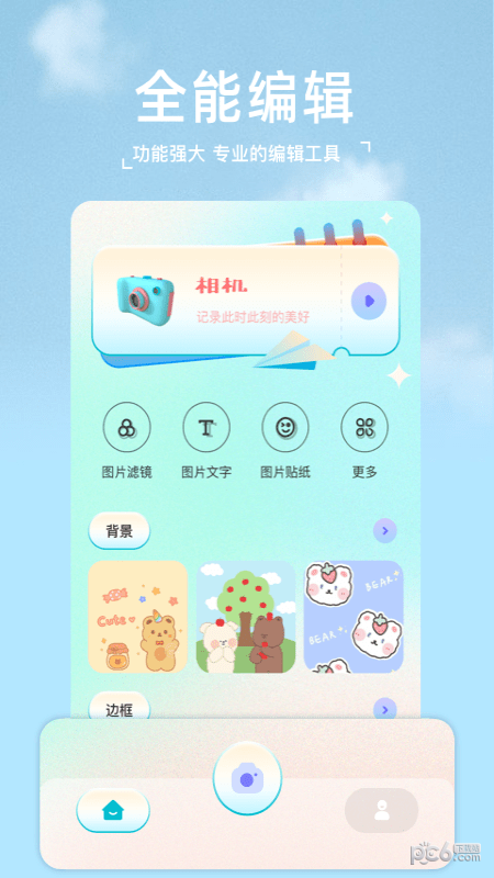 2233�����׿�� V1.1