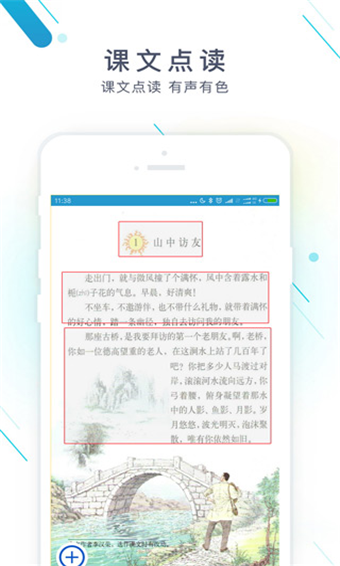 ҵ鰲׿Ѱ V3.7.20