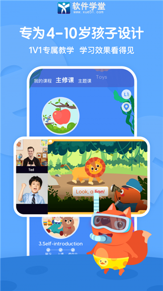 Ӣﰲ׿Ѱ V2.9.7