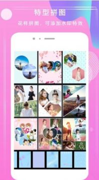 ��ƴ���������׿�� V1.1.3