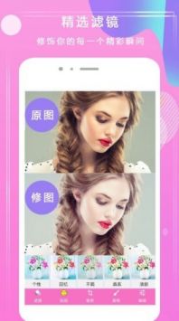 ��ƴ���������׿�� V1.1.3