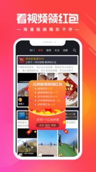 燃旅视频安卓版 V1.0.80