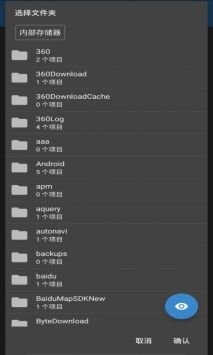 �����ͼ��׿�� V1.8.7