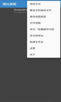 �����ͼ��׿�� V1.8.7