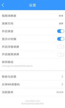 ¼�����׿�� V2.2.4.6