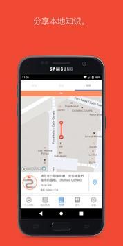 premise��׿�� V4.4.2.8391