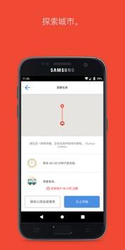 premise��׿�� V4.4.2.8391