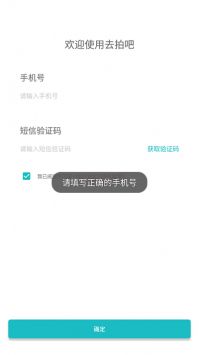 ȥ�İɰ�׿�� V1.0.1