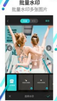 ȫ��ˮӡ�������׿�� V3.1.6