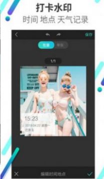 ȫ��ˮӡ�������׿�� V3.1.6