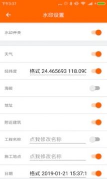 ���������׿�� V1.7.2