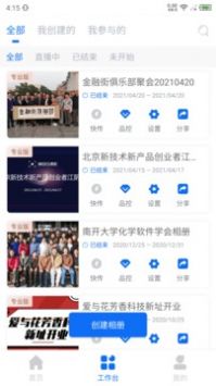 ӳĿ����Ӱ��׿�� V1.5.1