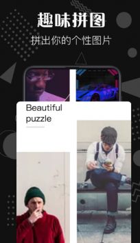 ȥˮӡ��׿�� V6.1.1027