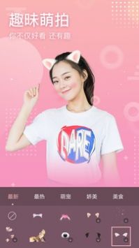 Ȥ�������������׿�� V2.1.2