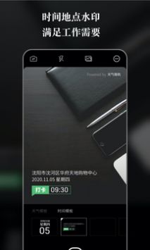 ���������׿�� V3.1.2