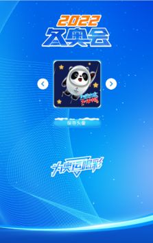 2022���»�ͷ��һ����������׿��