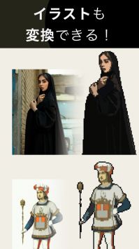 Pixel Me安卓版 V1.0