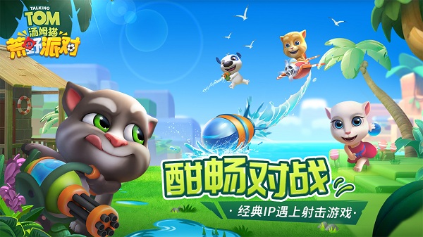 ķèҰɶ԰׿ʯ V0.0.8.52020