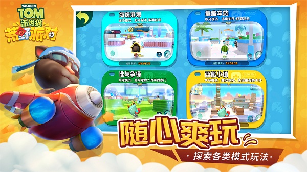 ķèҰɶ԰׿ʯ V0.0.8.52020