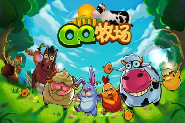 qq׿ V1.20