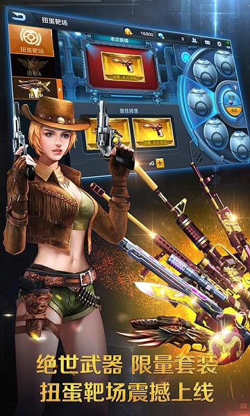 ǹս׿ʯ޽Ұ V23.0.2