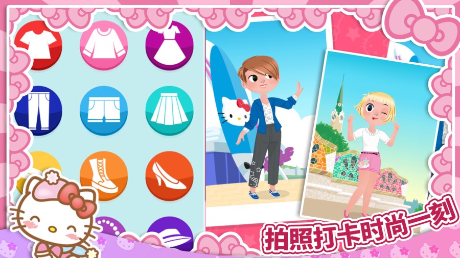 Kittyʱɶ԰׿ V1.0