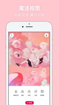 ����ͼ��ͼ��׿�� V6.3.17.77