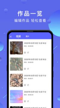 һ��ȥˮӡ�����׿�� V1.0.3