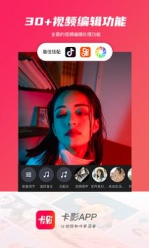 ��Ӱ��׿�ƽ�� V4.1