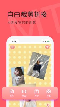 ��ͼ������׿��ͨ�� V3.0.4.1