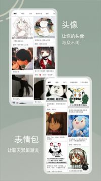 ��ͼ������׿��ҳ�� V4.5.3