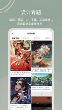 ��ͼ������׿��ҳ�� V4.5.3