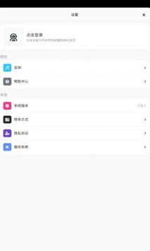 Audio Jam��׿�� V1.0.0