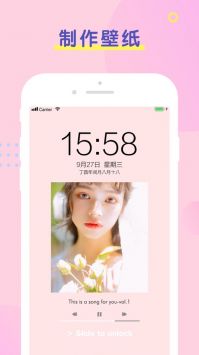 PINS��׿��ͨ�� V1.9.7