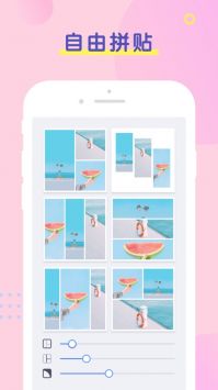 PINS��׿��ͨ�� V1.9.7