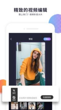 快制作安卓版 V2.1.9