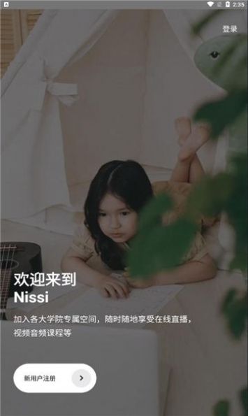 Nissiռ䰲׿ V1.2.3