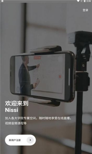 Nissiռ䰲׿ V1.2.3